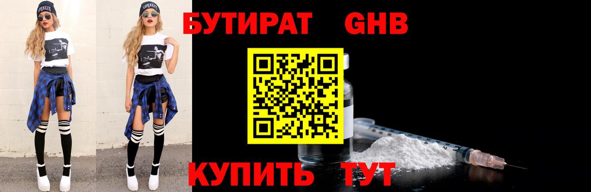 APVP СОЛЬ кристаллы  Экстази  Корсаков  МЕФ  Вход с VPN  ГАШ  Мефедрон кристаллы  КОКАИН  MDMA  МАРИХУАНА 