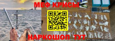 индика Краснознаменск