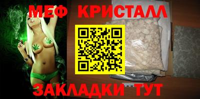 индика Краснознаменск