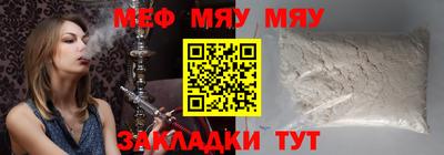 эйфоретик Краснодар