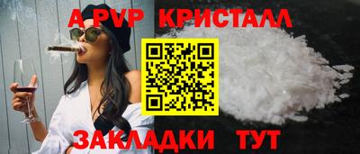 эйфоретик Краснодар