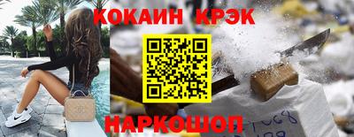 индика Краснознаменск