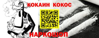 дурь Краснокаменск