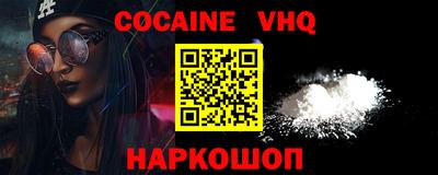 эйфоретик Краснодар