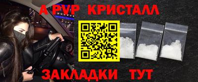 эйфоретик Краснодар