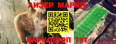 дурь Краснокаменск