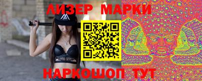 эйфоретик Краснодар