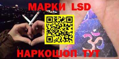 эйфоретик Краснодар