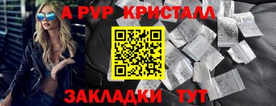 индика Краснознаменск