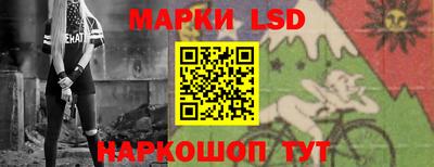 эйфоретик Краснодар