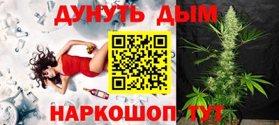 эйфоретик Краснодар