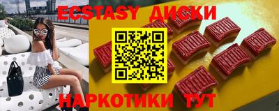 дурь Краснокаменск