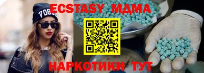 дурь Краснокаменск