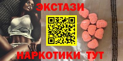 индика Краснознаменск