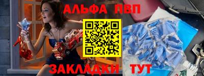 индика Краснознаменск