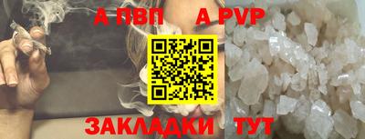 эйфоретик Краснодар