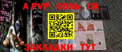 эйфоретик Краснодар