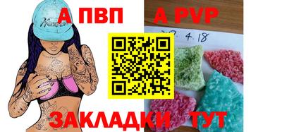 индика Краснознаменск