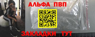дурь Краснокаменск