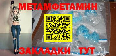 эйфоретик Краснодар