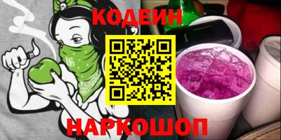дурь Краснокаменск