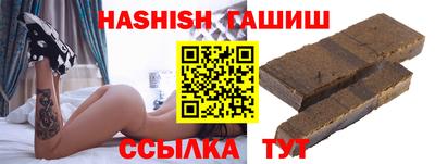 дурь Краснокаменск