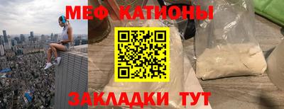 дурь Краснокаменск