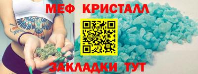индика Краснознаменск