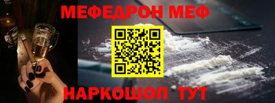 эйфоретик Краснодар