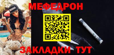 индика Краснознаменск