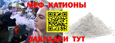 индика Краснознаменск