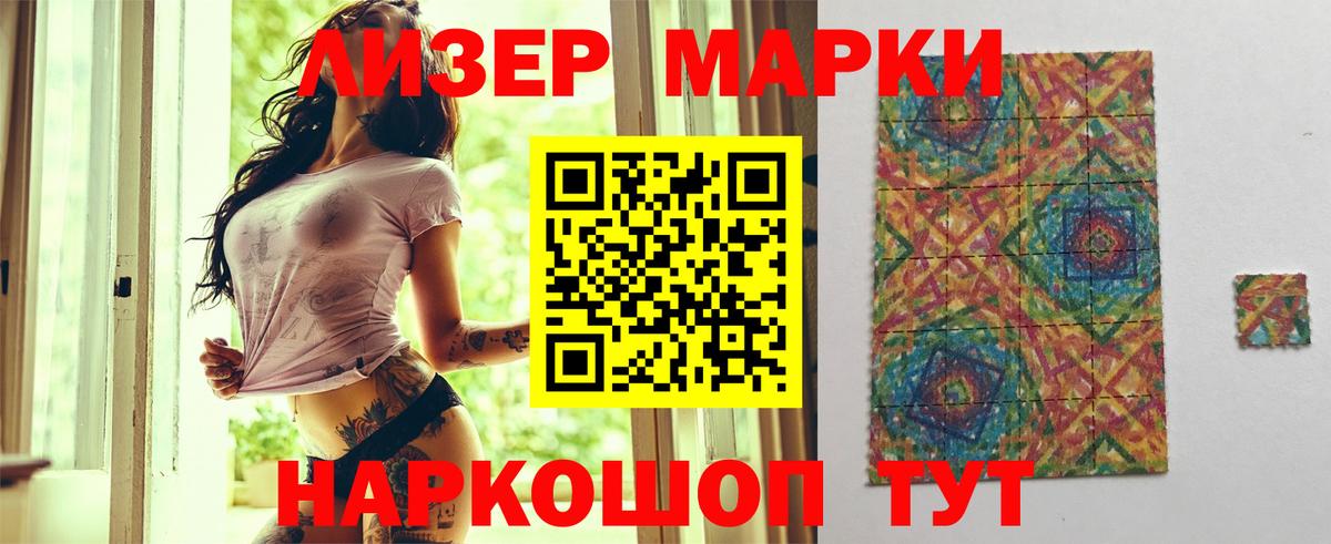 LSD-25 экстази  Вход с VPN  ЛСД экстази ecstasy  Корсаков  LSD-25 экстази ecstasy 