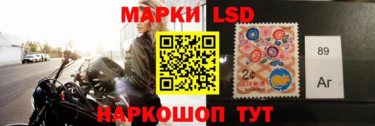Лсд 25 экстази кислота Корсаков