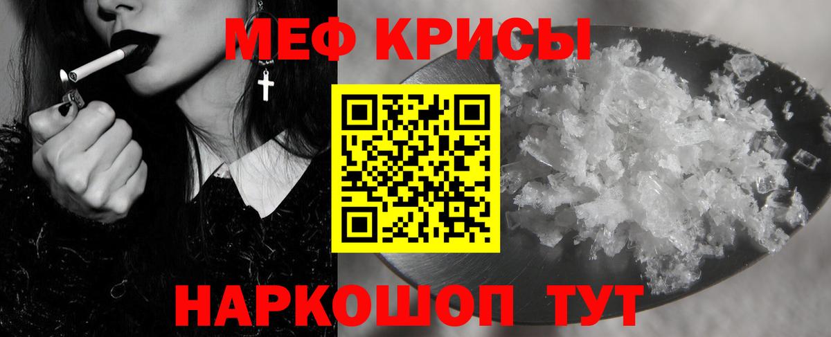 Codein Корсаков