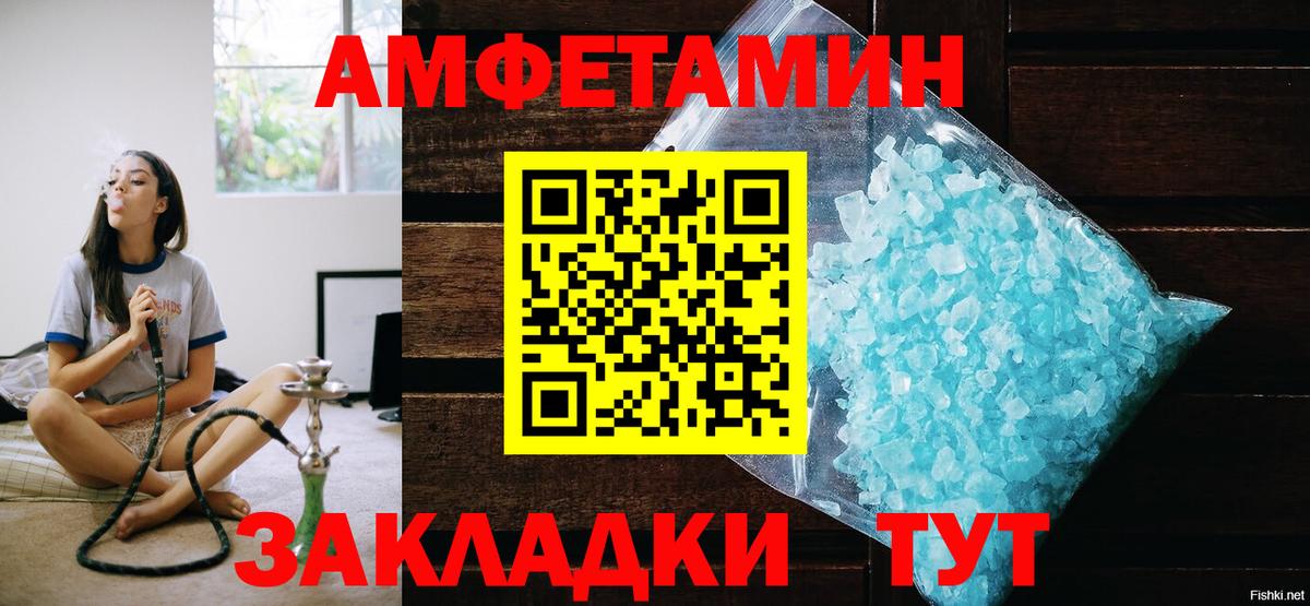 Метамфетамин винт Корсаков