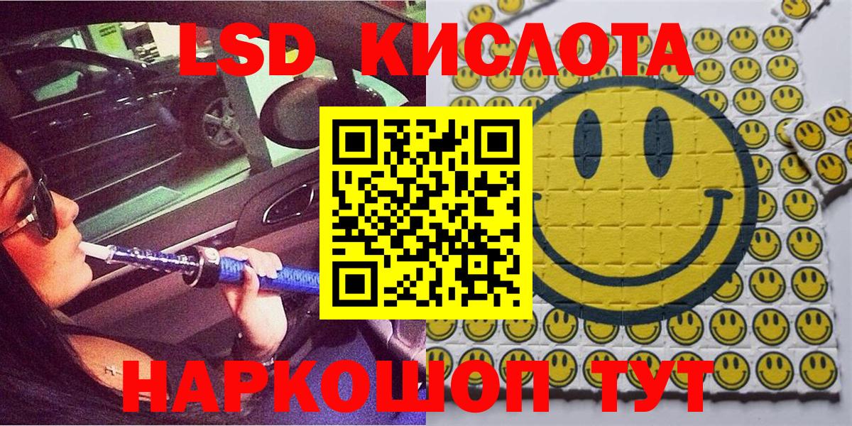 Марки N-bome  цена   Корсаков  Марки NBOMe 1500мкг  Вход с VPN 