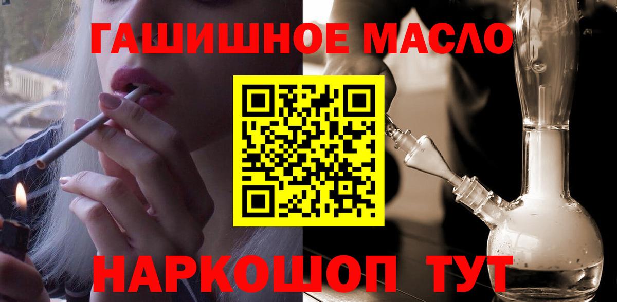 ТГК жижа Корсаков