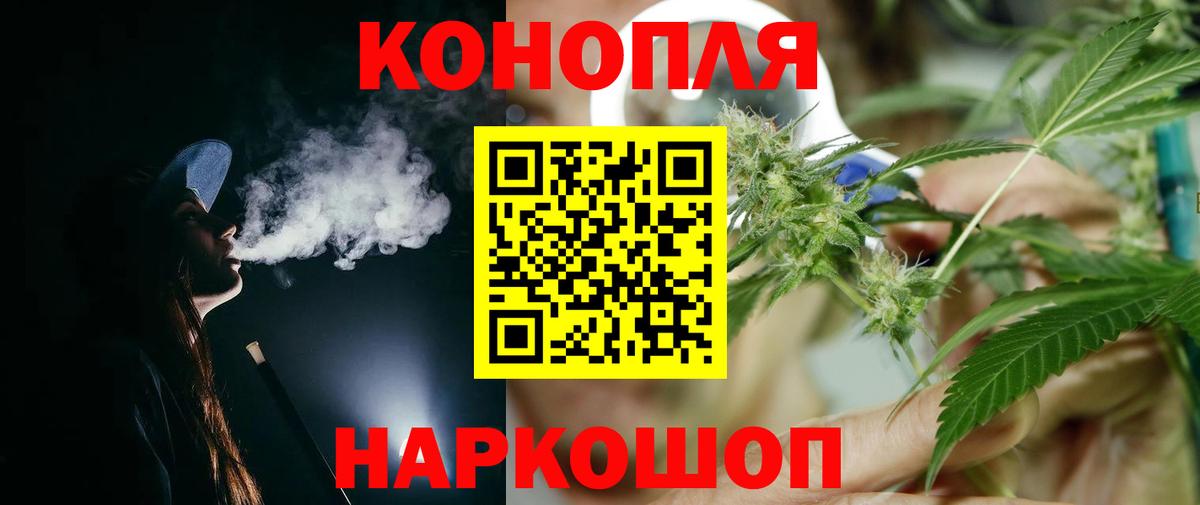 Канабис индика Корсаков