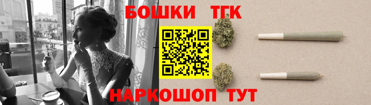 Шишки марихуана тримм  Каннабис семена  Вход с VPN  Конопля сатива  Корсаков  Каннабис гибрид 